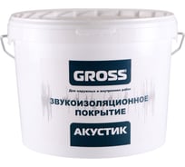 Звукопоглощающее, шумо-виброзащитное покрытие "Акустик" 16 кг GROSS 4620002840570