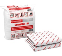 Акустический мат IZOGERTZ SoundMat 10 (10000х15000х10мм) в уп. 15м2 3117001017
