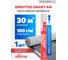 Мембрана строительная супердиффузионная ОНДУТИС SMART AM (30м2) / СМАРТ АМ 52026_RUS1 2