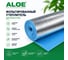 Утеплитель ALOE 1ПП+ВПЭ 5мм/1,2м/25м (фольгированный) 30м2 10091 2