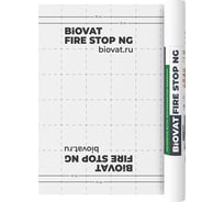 Негорючая ветро-влагозащитная мембрана BIOVAT FIRE STOP NG (1,27 м / 75 м²) BVFSNGW75