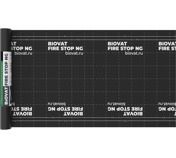 Негорючая ветро-влагозащитная мембрана BIOVAT FIRE STOP NG черная BVFSNGB75