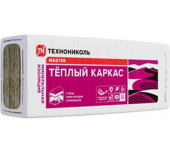 Технониколь ТН Тёплый каркас ПРОФ 37 (12) 1200х610х100 (8,784м2,0,8784м3) 20шт/пал 4502504171515