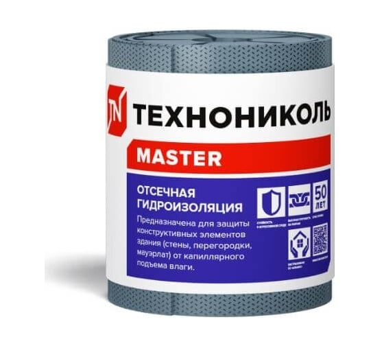 Отсечная гидроизоляция Технониколь 20х0,4 м 90 шт/пал 4507371591930