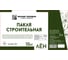 Пакля строительная ROCKS 10кг 000008119 2