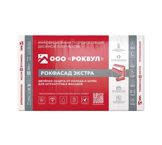 Утеплитель RWL РОКФАСАД Д ЭКСТРА 1000х600х150 16пач/паллет ГППАЛ-338409