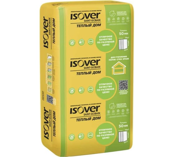 Утеплитель Isover ТЕПЛЫЙ ДОМ плита 50x610x1170/Е 67143