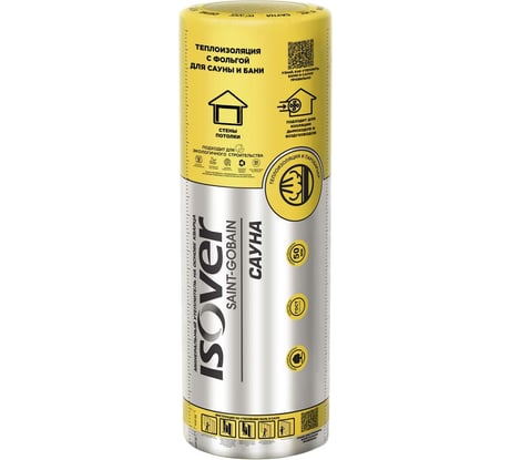Утеплитель Isover САУНА 50/E/К-1200x12500 67134