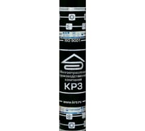 Гидроизол ЗАО "МПК" "КРЗ" ХПП 2.5 KP-6