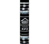Гидроизол ЗАО "МПК" "КРЗ" ХКП 3.5 KP-5