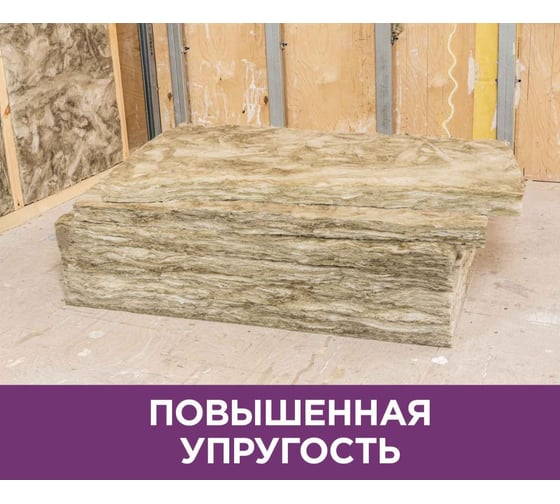 Звукоизоляция ISOVER ШУМКА 50x610x1000/Е, 6.1 кв. м 67129
