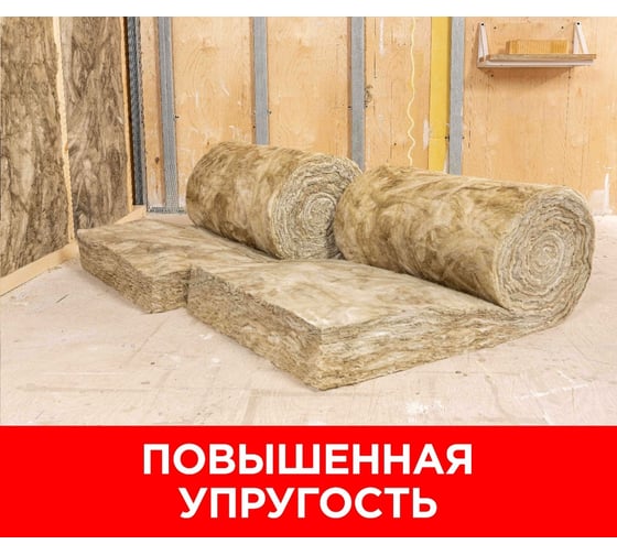 Утеплитель Isover ПРОФИ-ТВИН 50х(2x610)х4100/Е/К 67089