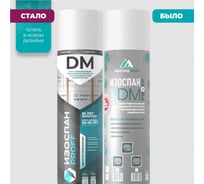 Паро-гидроизоляция повышенной прочности с антиконденсатной поверхностью Изоспан DM, 70 м2 11.02.03.14.01.101.0000.1600.00