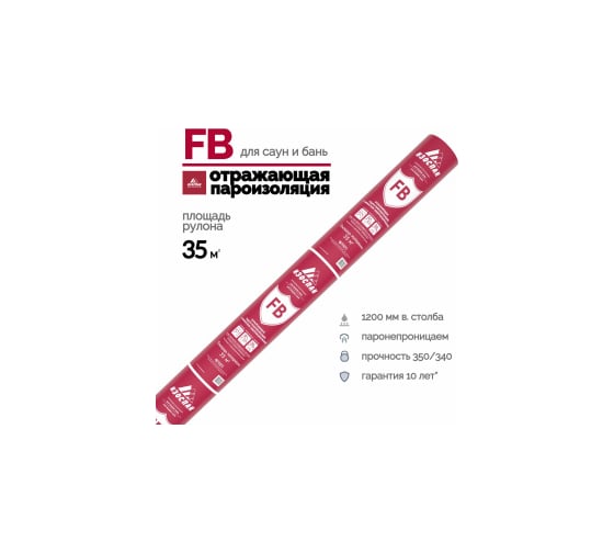 Отражающая пароизоляция для саун и бань Изоспан FB, 35 кв. м 11.02.00.15.01.132.0000.1200.01
