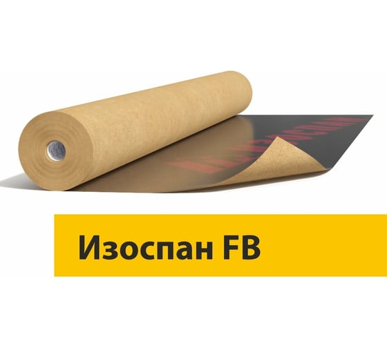 Отражающая пароизоляция для саун и бань Изоспан FB, 35 кв. м 11.02.00.15.01.132.0000.1200.01