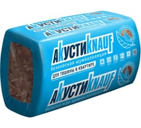 Звукоизоляция Knauf Insulation АкустиКНАУФ (50x610x1230 мм; 12 кв. м; 16 плит в упаковке) 624798 22050712