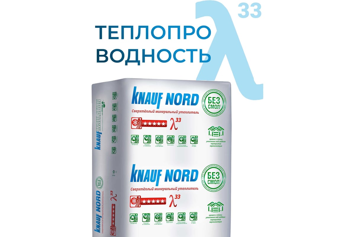 Утеплитель Knauf Insulation KNAUF NORD (100x600x1250 мм; 4,5 кв. м; 6 плит  в упаковке) 728447