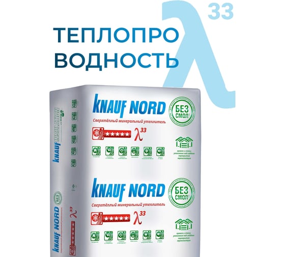 Утеплитель Knauf Insulation KNAUF NORD (50x600x1250 мм; 9 кв. м; 12 плит в упаковке) 728445