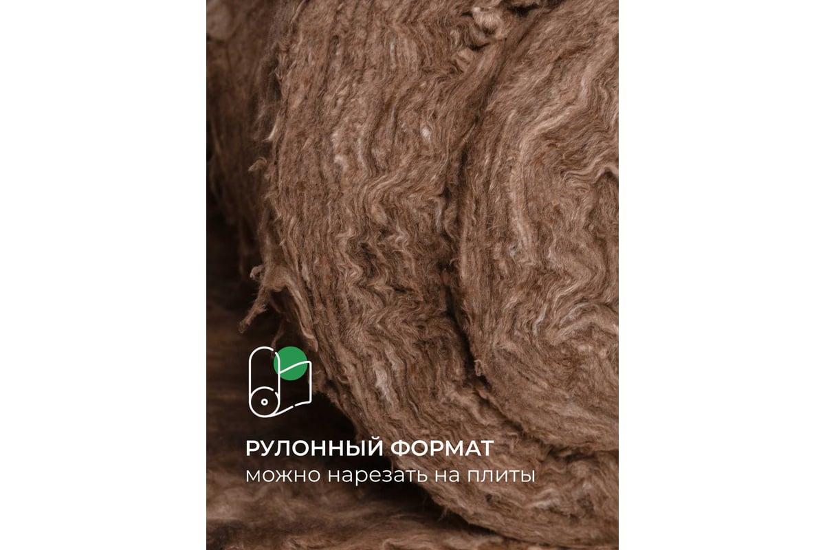 Утеплитель для кровли Knauf Insulation TеплоKNAUF (150x1220x5500 мм; 6. ...