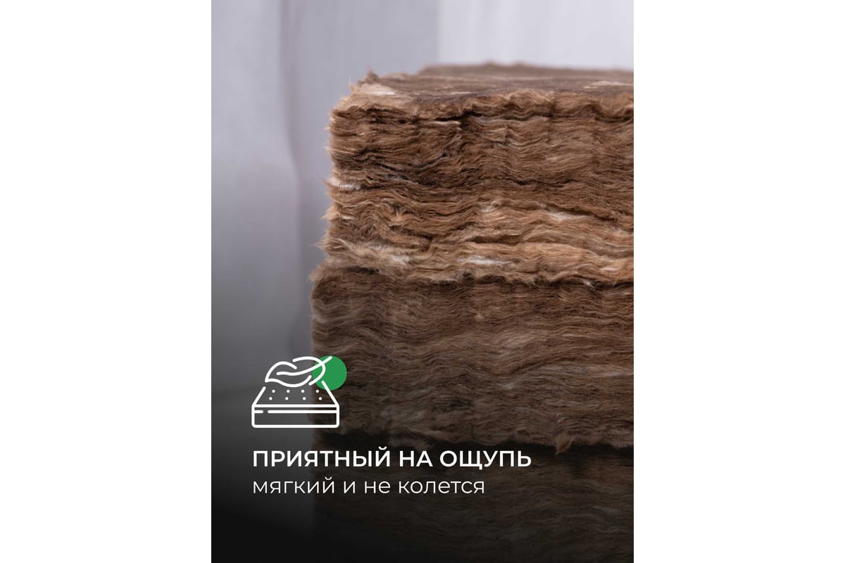 Утеплитель для кровли Knauf Insulation TеплоKNAUF (150x1220x5500 мм; 6. ...