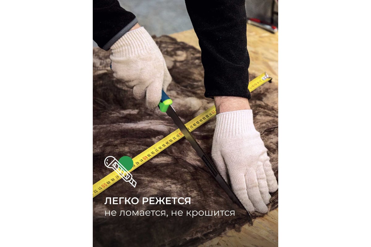 Утеплитель для кровли Knauf Insulation TеплоKNAUF (150x1220x5500 мм; 6. ...