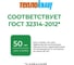 Утеплитель для перекрытий Knauf Insulation TеплоKNAUF (100x1220x7380; 9 кв. м; 1 мат/рулон) 627868 3