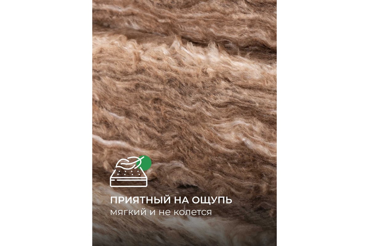 Утеплитель для кровли и стен Knauf Insulation TеплоКНАУФ (50x610x1230 мм;  12 кв. м; 16 плит) 751539 - выгодная цена, отзывы, характеристики, фото -  купить в Москве и РФ