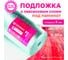 Лавсан РМ Izoway Стандарт (5 мм, 1,2x25 м, 30 кв.м) 13312 4