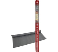 Двухслойный гидро-пароизоляционный материал ТЕРАСПАН Д ПРЕМИУМ повышенной прочности, 70 кв. м 4660077150426