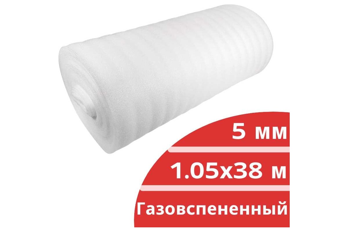 Газовспенненый полиэтилен Кордленд (рулон 1,05x38 м; толщина 5 мм) NPE ...