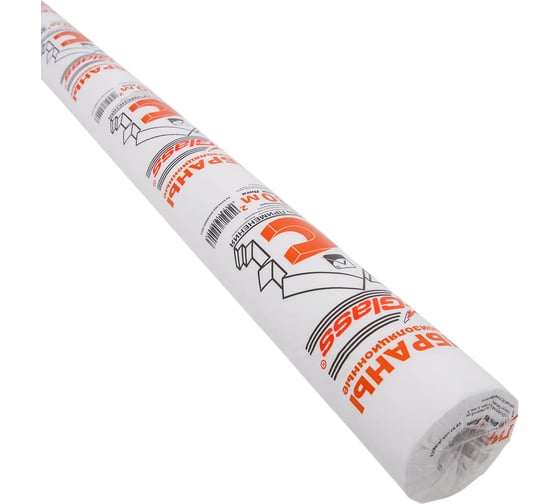 Мембрана гидро-пароизоляционная XGLASS С 1,6x18,75 м, 30 кв.м 130113