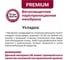 Мембрана ветрозащитная паропроницаемая Izoway Premium A 30 м2 24302 6