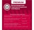 Мембрана ветрозащитная паропроницаемая Izoway Premium A 30 м2 24302 8