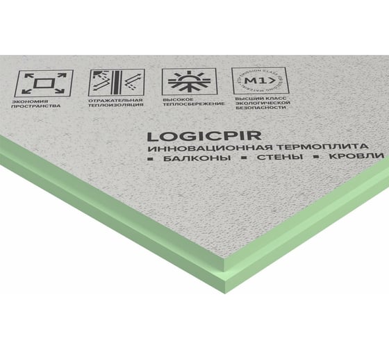 Термоплита Технониколь LOGICPIR Ф/Ф 1190x590x30 мм TN722947