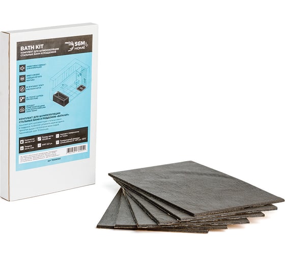 Комплект для шумоизоляции стальных ванн и поддонов SGM SGM.BATH.KIT