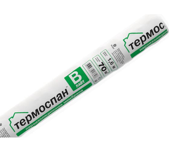Пароизоляция Ресурс Термоспан B Лайт 70 кв.м. 1,6 м 22487