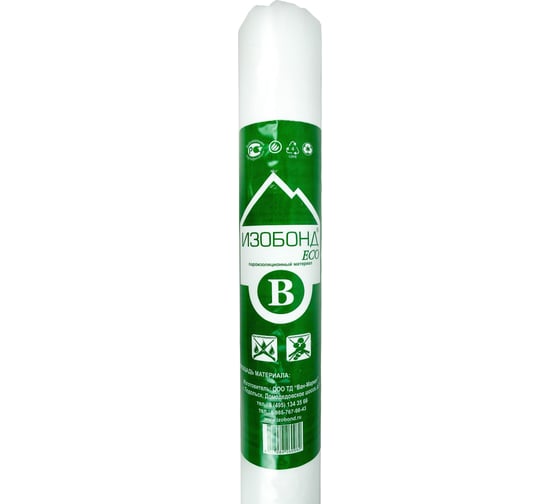 Пароизоляционный материал Изобонд ECO B ширина 1.6 м, 30 кв.м 0034