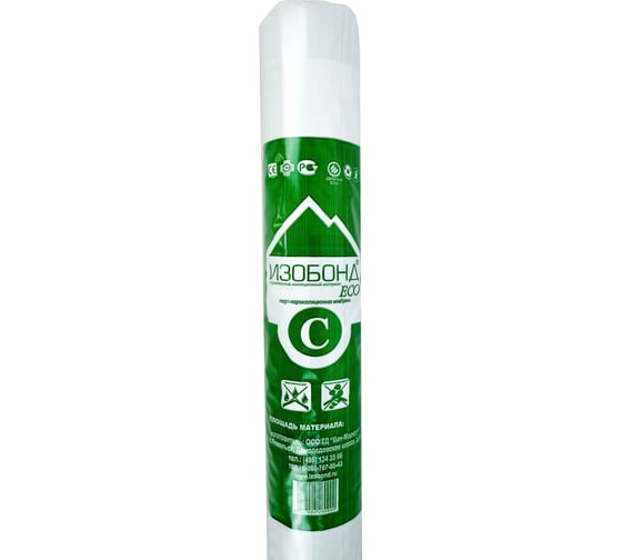 Гидро-пароизоляционный материал Изобонд ECO C ширина 1.6 м, 30 кв.м 0035