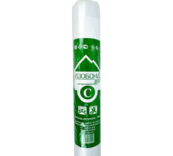 Гидро-пароизоляционный материал Изобонд ECO C ширина 1.6 м, 70 кв.м 0031