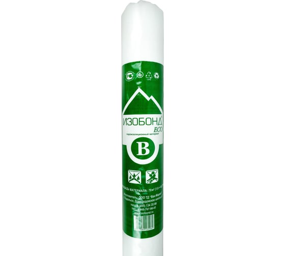 Пароизоляционный материал Изобонд ECO B ширина 1.6 м, 70 кв.м 0030