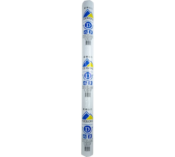 Гидро-пароизоляционный материал Изобонд STANDART D 1.5 м, 70 кв.м 0015 1