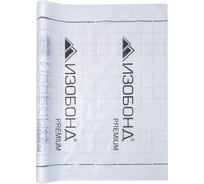 Пароизоляция Изобонд PREMIUM B ширина 1.6 м, 35 кв.м 0009