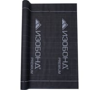 Гидро-пароизоляция Изобонд PREMIUM С ширина 1.6 м, 35 кв.м 0010
