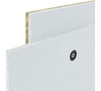 Звукоизоляционная панель Soundguard gipslock 30 1200x600x33 мм, с крепежом 101800