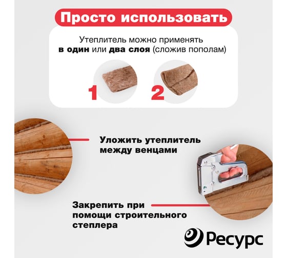 Межвенцовый утеплитель Экономный садовод джут, 100x8-10 мм, 20 м, 500 гр/кв.м КА-00001132