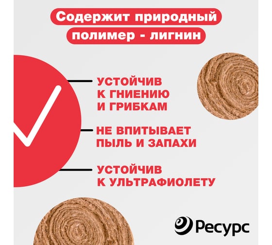 Межвенцовый утеплитель Экономный садовод джут, 150x8-10 мм, 20 м, 500 гр/кв.м КА-00001133