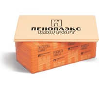 Экструдированный пенополистирол PENOPLEX Комфорт 50x585x1185 мм, в упаковке 7 шт. TU0-0001954