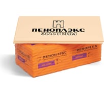 Экструдированный пенополистирол PENOPLEX Экстрим 50x585x1185 мм, в упаковке 7 шт. TU0-0003338