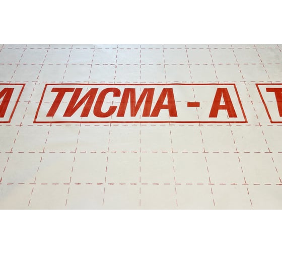 Мембрана Тисма А от влаги и ветра, 60 кв. м 776184