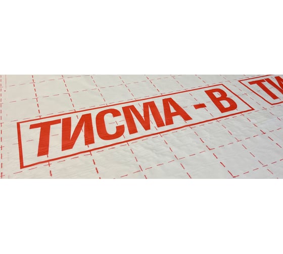 Пленка Тисма B от пара и влаги, 60 кв. м 776185